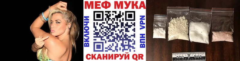 Купить закладку Cocaine  Каннабис  МЕФ  A PVP  ГАШИШ  Кореновск