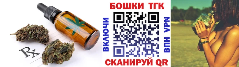 Купить закладки  Кореновск  Cannafood марихуана 