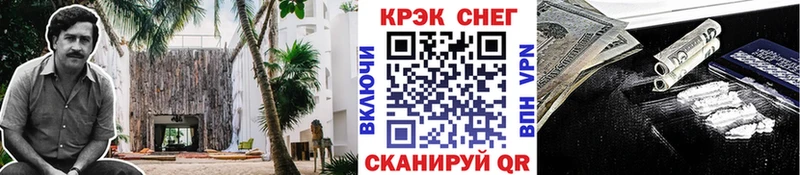 Купить где  Кореновск  COCAIN Columbia 