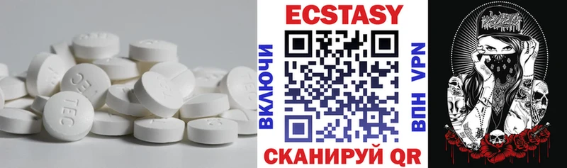 Купить  Кореновск  ЭКСТАЗИ Cube 
