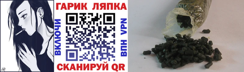 Купить закладки  Кореновск  Гашиш hashish 