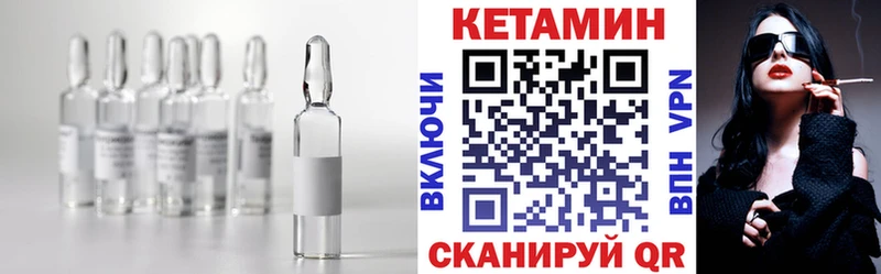 Купить где  Кореновск  Кетамин VHQ 