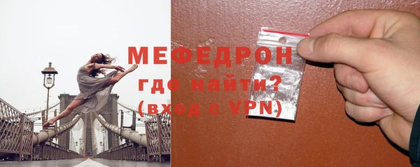 меф Туринск