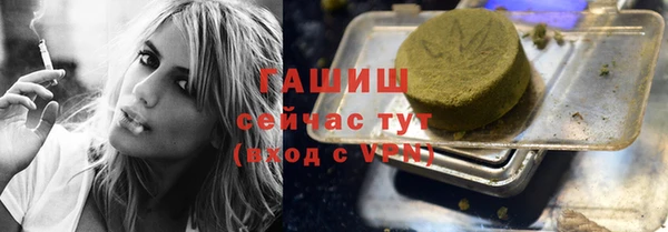 прущая мука Каменногорск