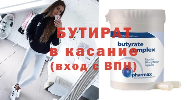 круглые Кинешма