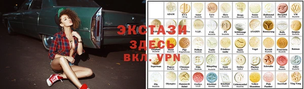 альфа пвп Киреевск
