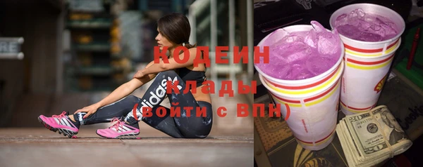 альфа пвп Киреевск