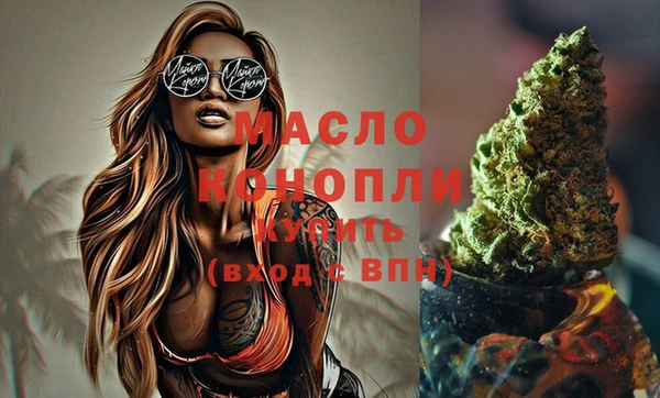 прущая мука Каменногорск