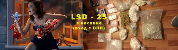 альфа пвп Киреевск