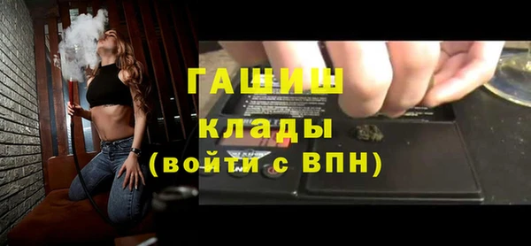 гидра Киренск