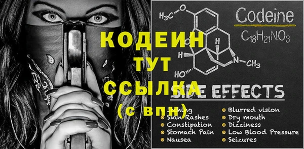 меф Туринск