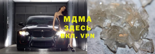 альфа пвп Киреевск