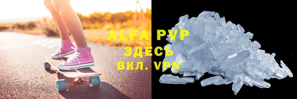 альфа пвп Киреевск