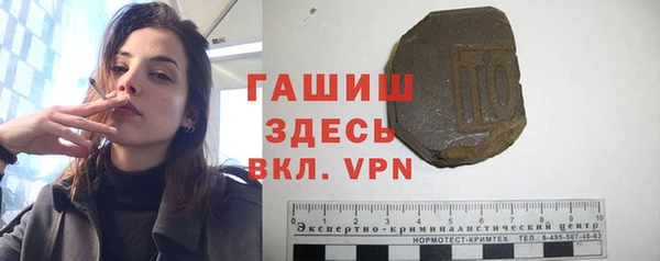 альфа пвп Киреевск