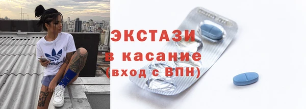 круглые Кинешма