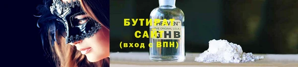 гидра Киренск