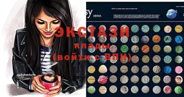 альфа пвп Киреевск