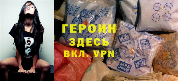 бутик Усмань