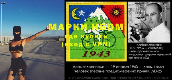 круглые Кинешма
