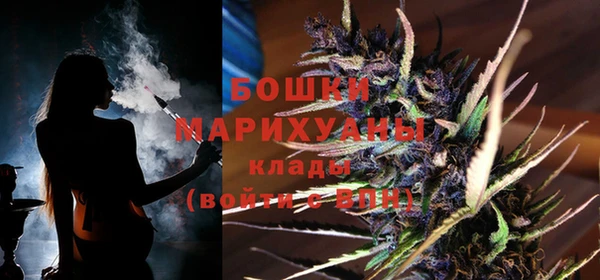 МДМА Усолье-Сибирское