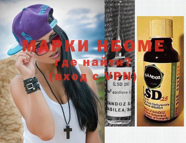 круглые Кинешма