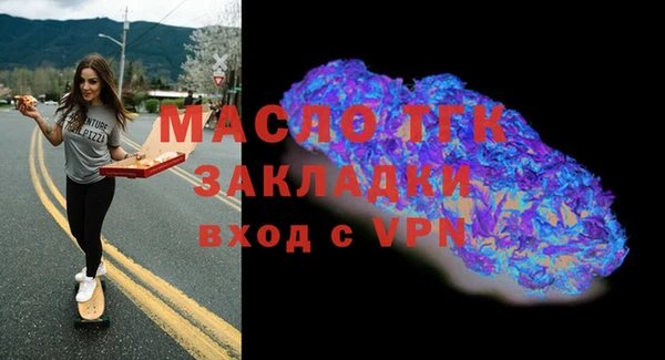 гидра Киренск