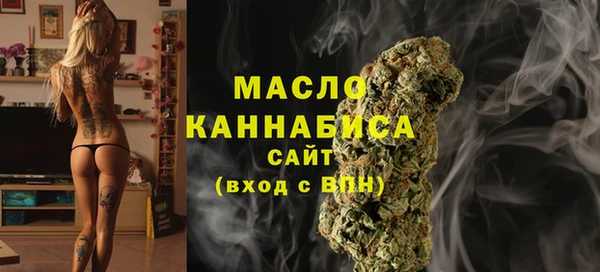 альфа пвп Киреевск