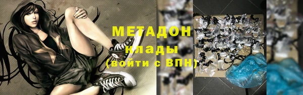 гидра Киренск