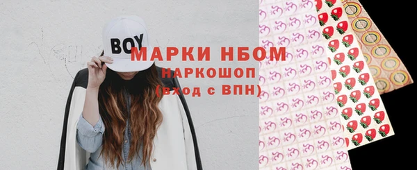 круглые Кинешма