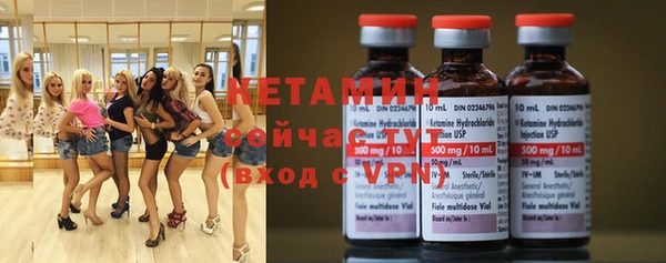 круглые Кинешма