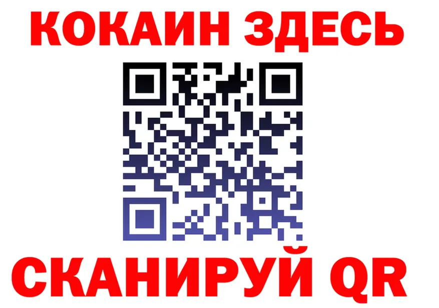 Alfa_PVP VHQ tor площадка KRAKEN Кореновск