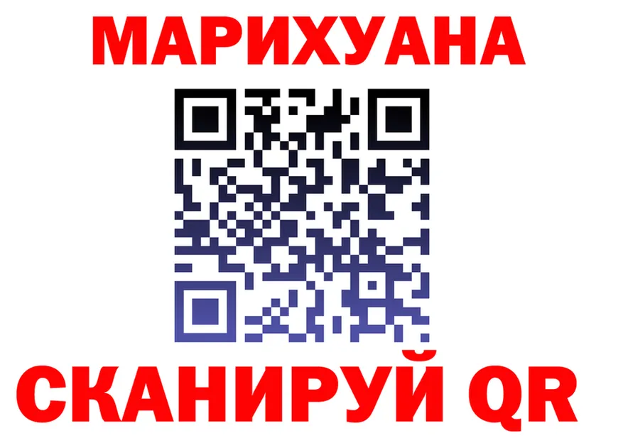 Как найти наркотики?  формула Кореновск