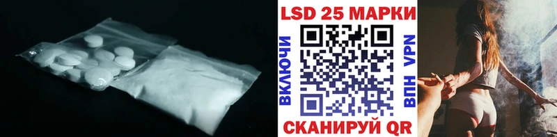 Лсд 25 экстази ecstasy  Купить закладки  Кореновск 