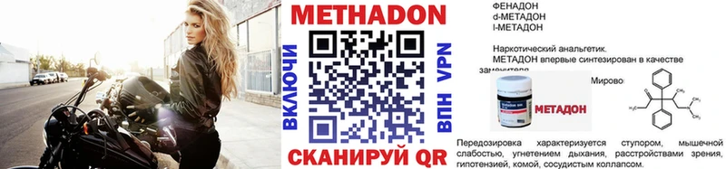 Купить где  Кореновск  Метадон белоснежный 
