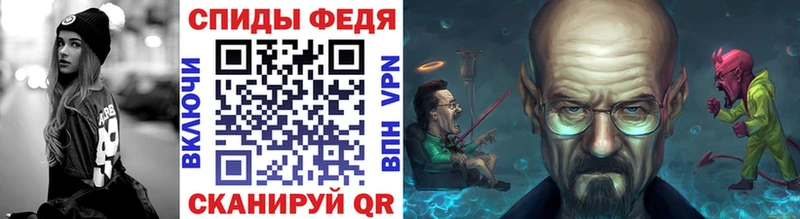 Купить где  Кореновск  Первитин кристалл 