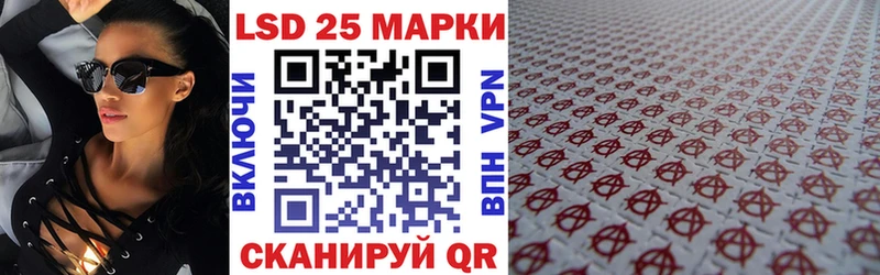 Марки N-bome 1,5мг Кореновск