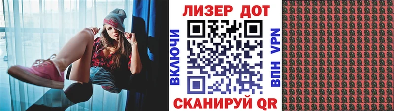 Купить закладки  Кореновск  Марки NBOMe 1,8мг 