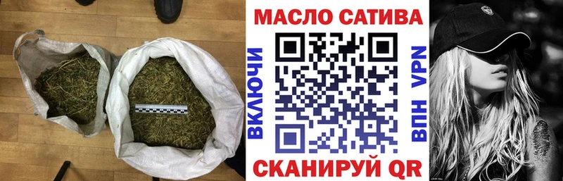 Купить  Кореновск  ТГК жижа 